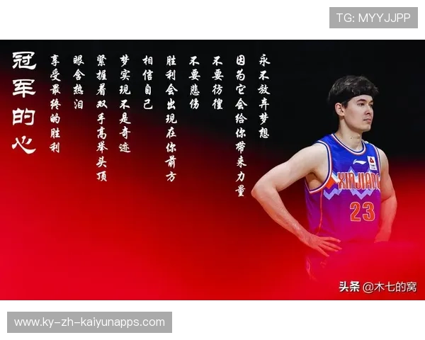 中国篮球的坚持感动世界，中国篮球励志故事