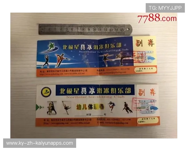 俱乐部疑似伪造门票收入陷入泥淖